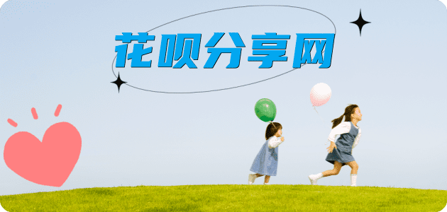 附近信用卡套现超市信用卡接单平台☀️诚信信用卡24小时在线靠谱商家推荐